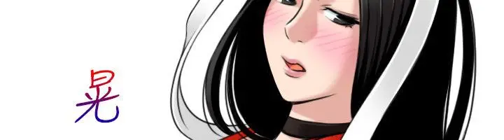 漫画《性感的高手们》第43话第13张图