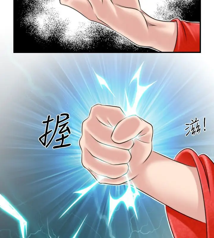 漫画《性感的高手们》第43话第18张图
