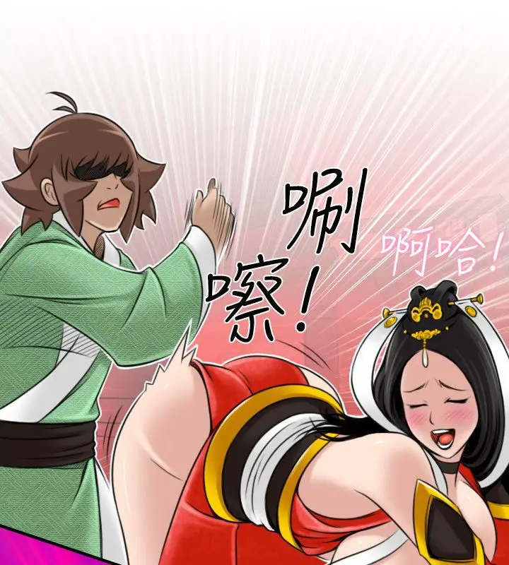 漫画《性感的高手们》第43话第64张图