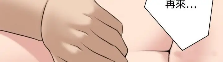 漫画《性感的高手们》第44话第27张图