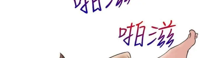 漫画《性感的高手们》第44话第76张图