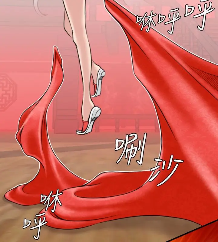 漫画《性感的高手们》第45话第67张图