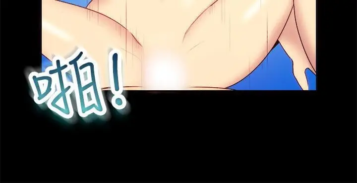 漫画《亲爱的,我劈腿了》第56话第15张图