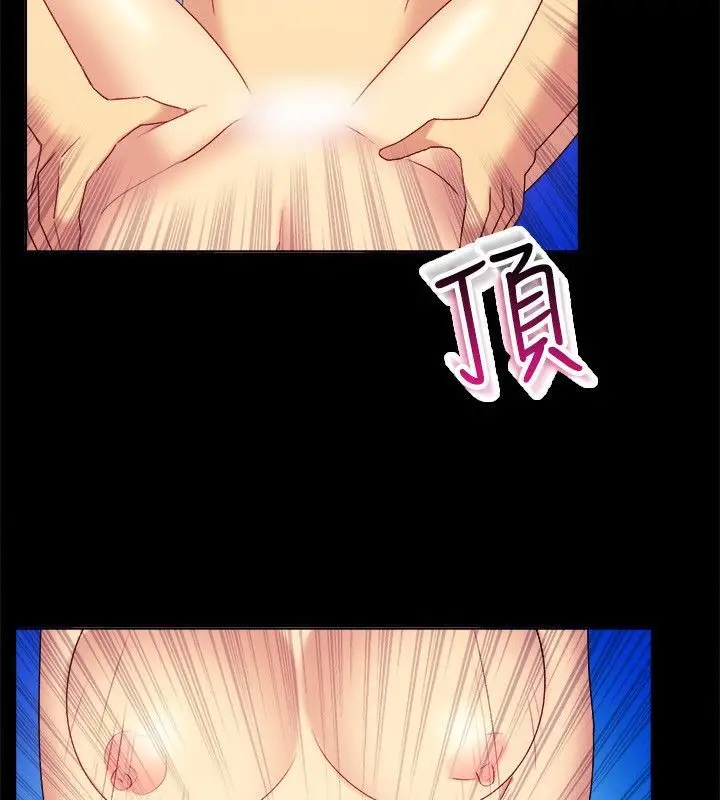 漫画《亲爱的,我劈腿了》第56话第17张图