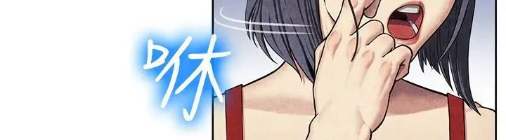 漫画《亲爱的,我劈腿了》第59话第26张图