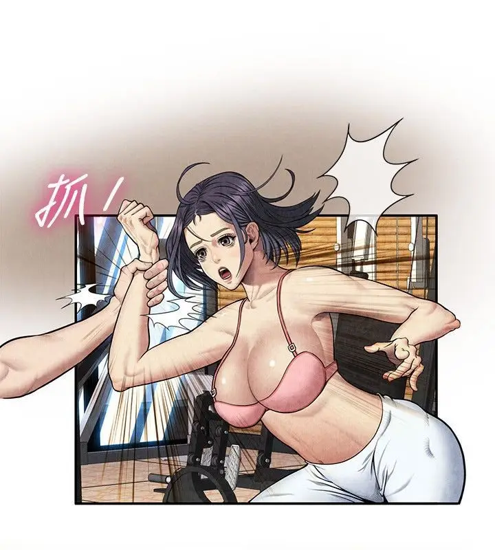 漫画《亲爱的,我劈腿了》第59话第84张图