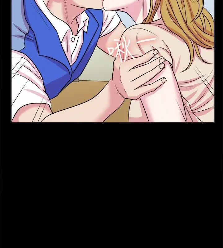 漫画《亲爱的,我劈腿了》第61话第37张图