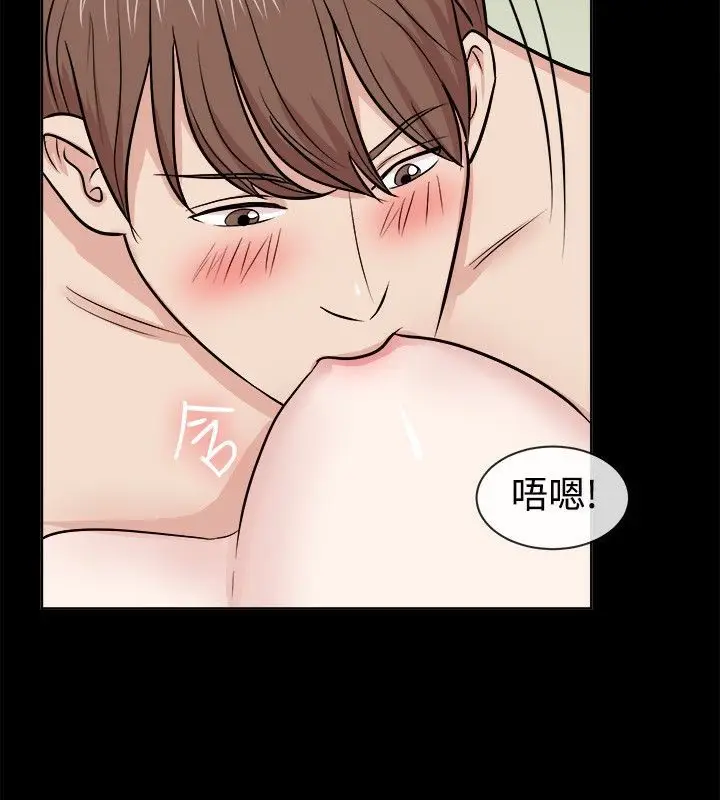 漫画《亲爱的,我劈腿了》第62话第15张图