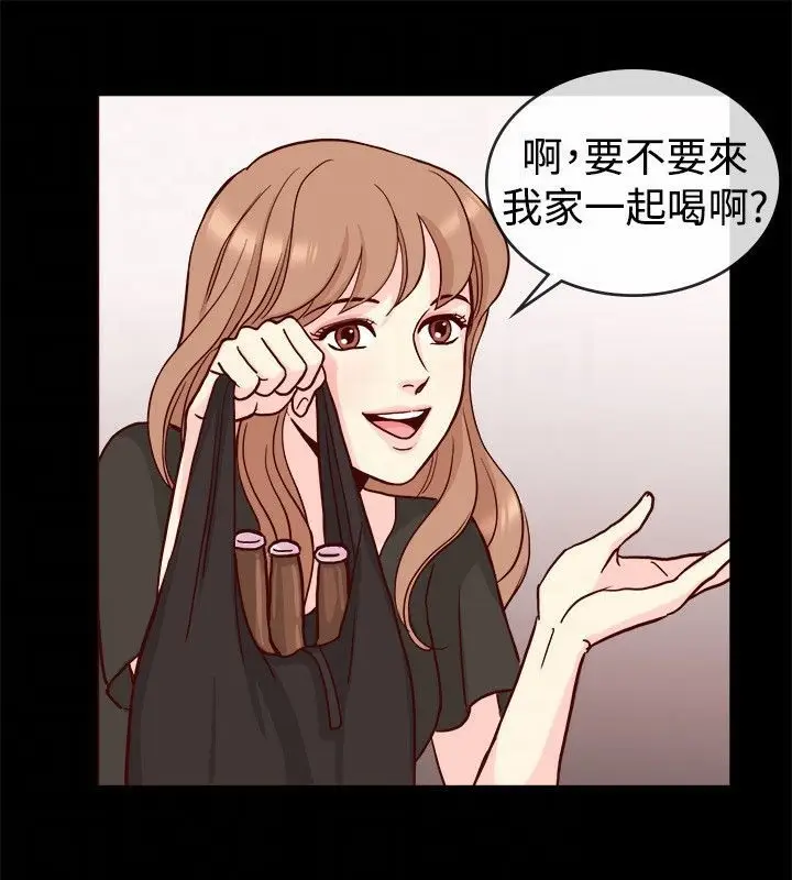 漫画《亲爱的,我劈腿了》第65话第16张图