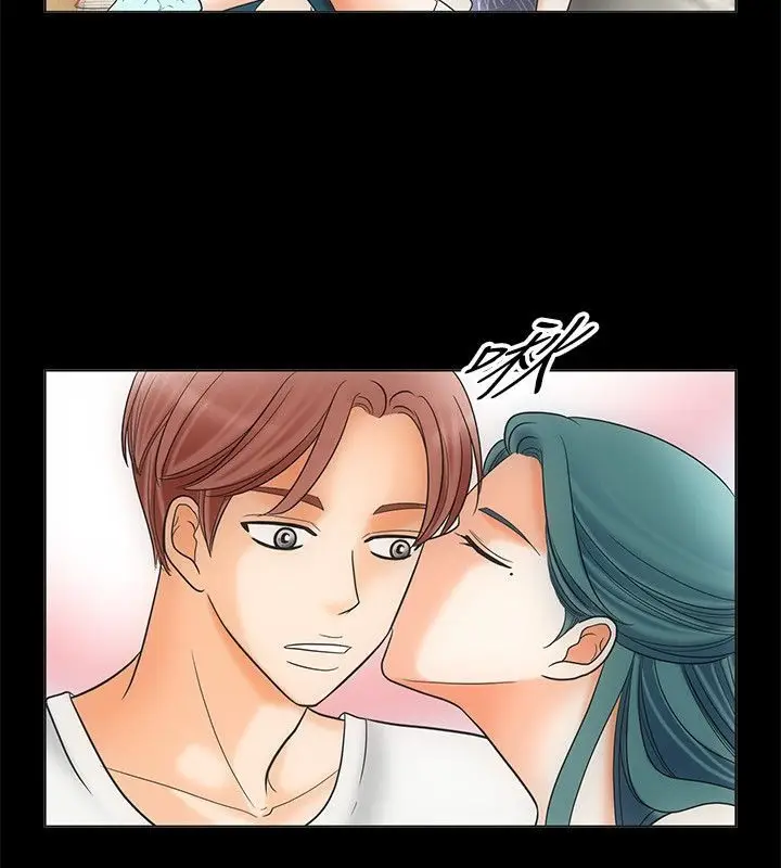 漫画《亲爱的,我劈腿了》第67话第21张图