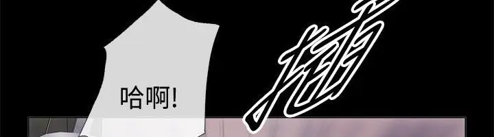 漫画《亲爱的,我劈腿了》第67话第63张图