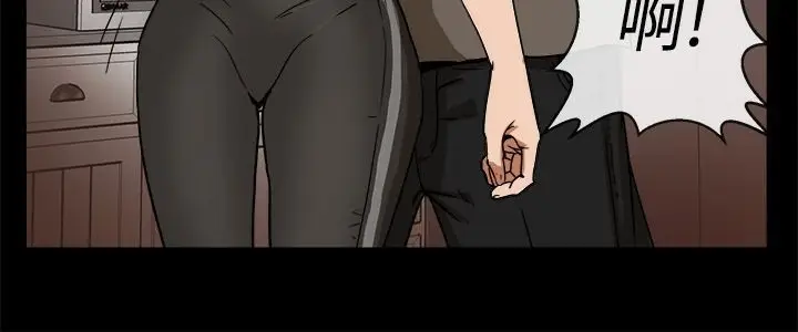 漫画《亲爱的,我劈腿了》第74话第26张图