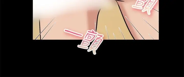 漫画《亲爱的,我劈腿了》第74话第42张图