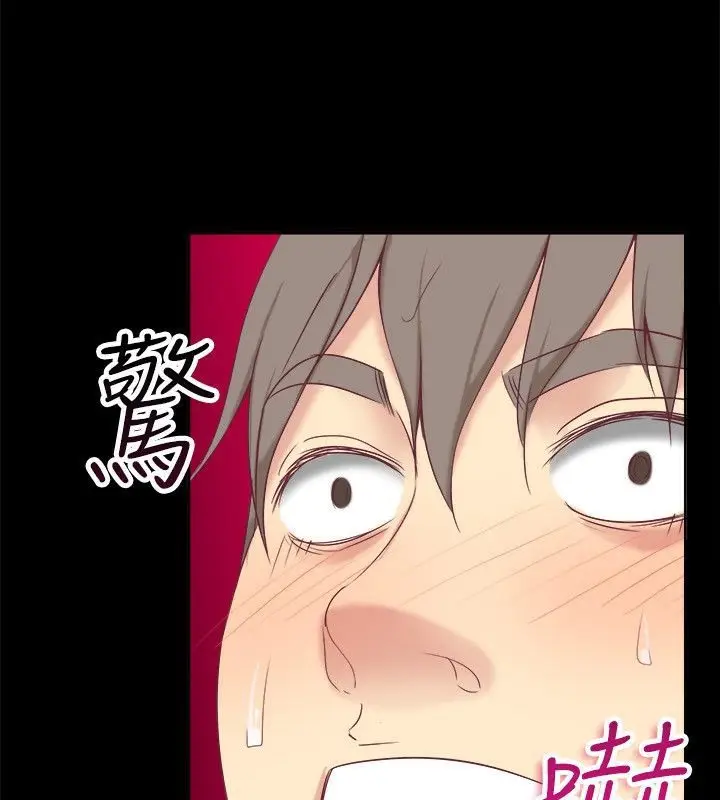 漫画《亲爱的,我劈腿了》第75话第119张图