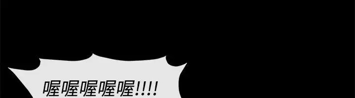 漫画《亲爱的,我劈腿了》第76话第36张图