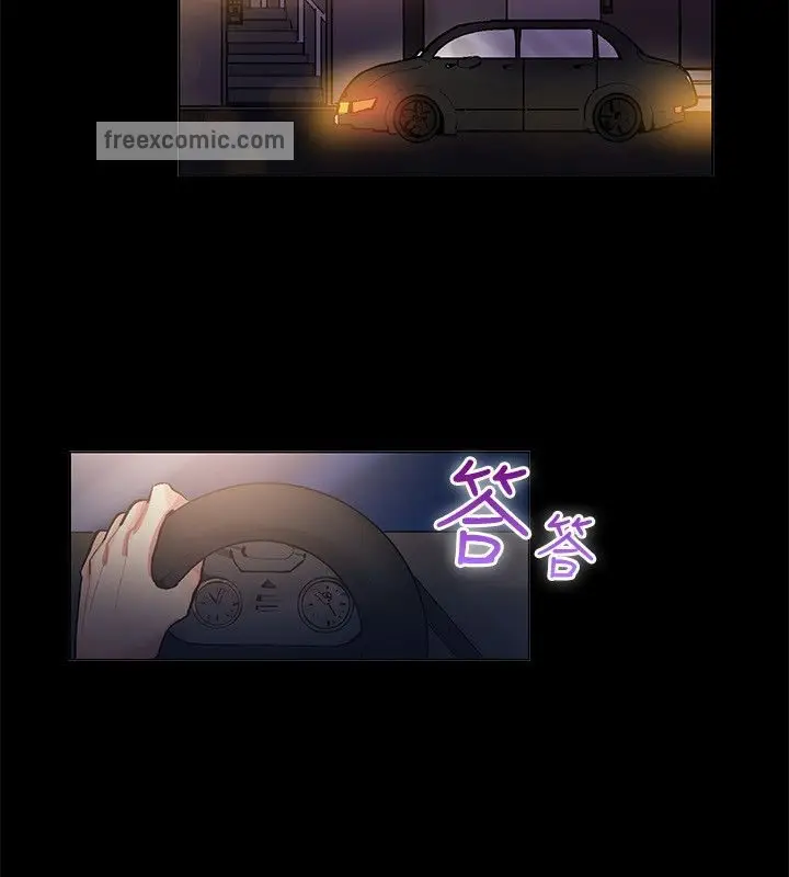 漫画《亲爱的,我劈腿了》第83话第25张图