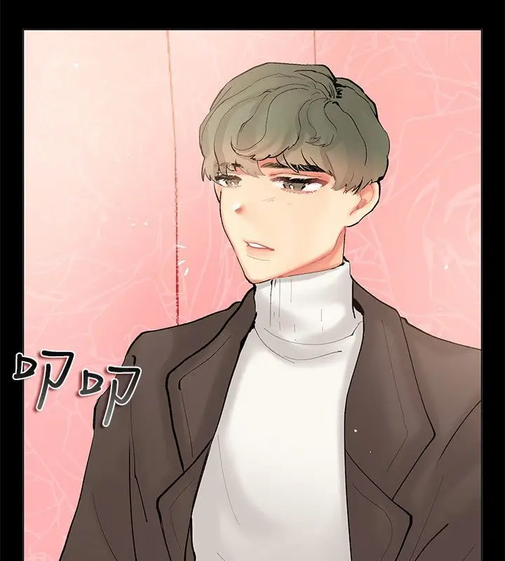 漫画《亲爱的,我劈腿了》第83话第5张图