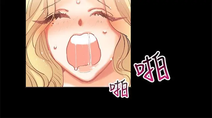 漫画《亲爱的,我劈腿了》第84话第47张图
