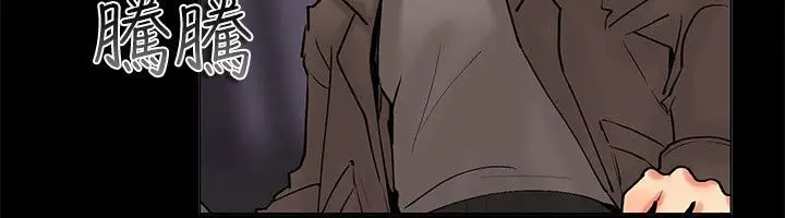 漫画《亲爱的,我劈腿了》第84话第58张图