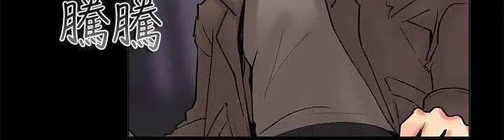 漫画《亲爱的,我劈腿了》第85话第58张图