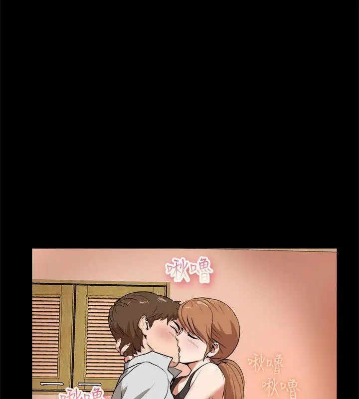 漫画《亲爱的,我劈腿了》第87话第38张图