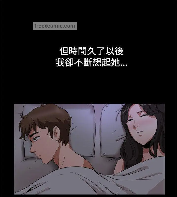 漫画《亲爱的,我劈腿了》第88话第50张图