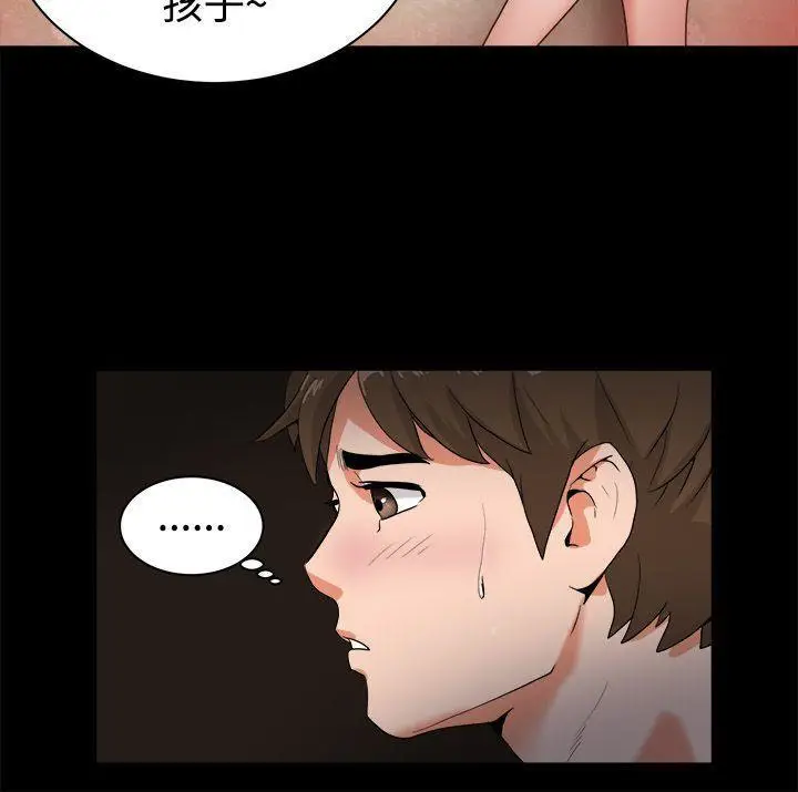 漫画《亲爱的,我劈腿了》第88话第7张图