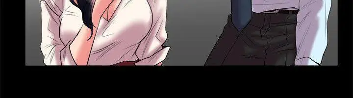 漫画《亲爱的,我劈腿了》第89话第40张图