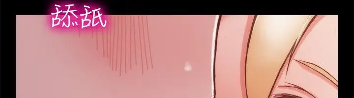 漫画《亲爱的,我劈腿了》第93话第22张图