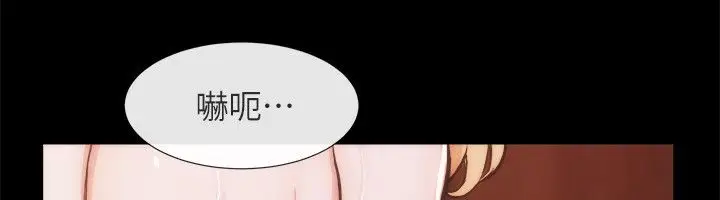 漫画《亲爱的,我劈腿了》第93话第36张图
