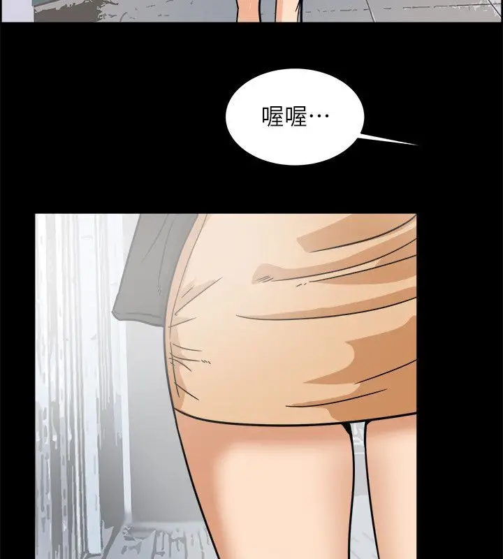 漫画《亲爱的,我劈腿了》第95话第11张图
