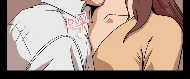 漫画《亲爱的,我劈腿了》第95话第47张图