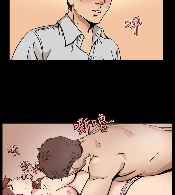 漫画《亲爱的,我劈腿了》第95话第59张图