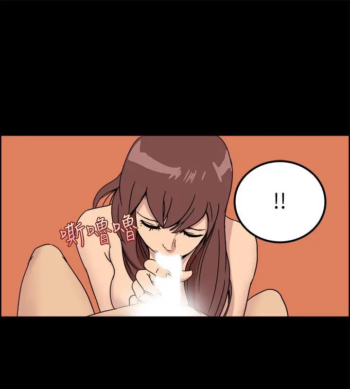 漫画《亲爱的,我劈腿了》第95话第70张图
