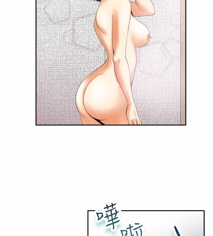 漫画《亲爱的,我劈腿了》第98话第45张图