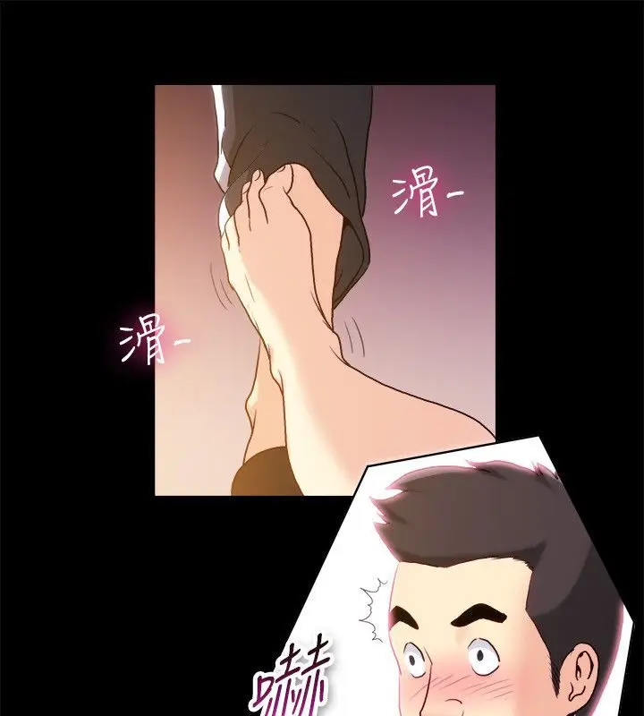 漫画《亲爱的,我劈腿了》第99话第24张图