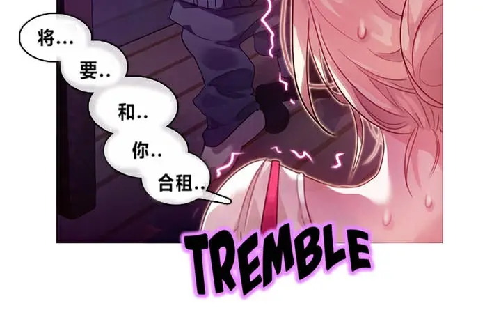漫画《一个变态的日常生活》第1话第16张图
