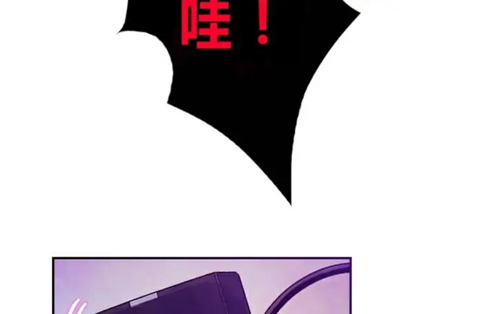 漫画《一个变态的日常生活》第1话第20张图