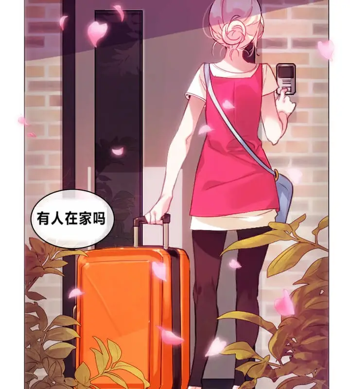 漫画《一个变态的日常生活》第1话第5张图
