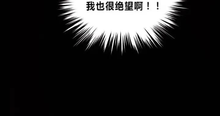 漫画《一个变态的日常生活》第1话第56张图