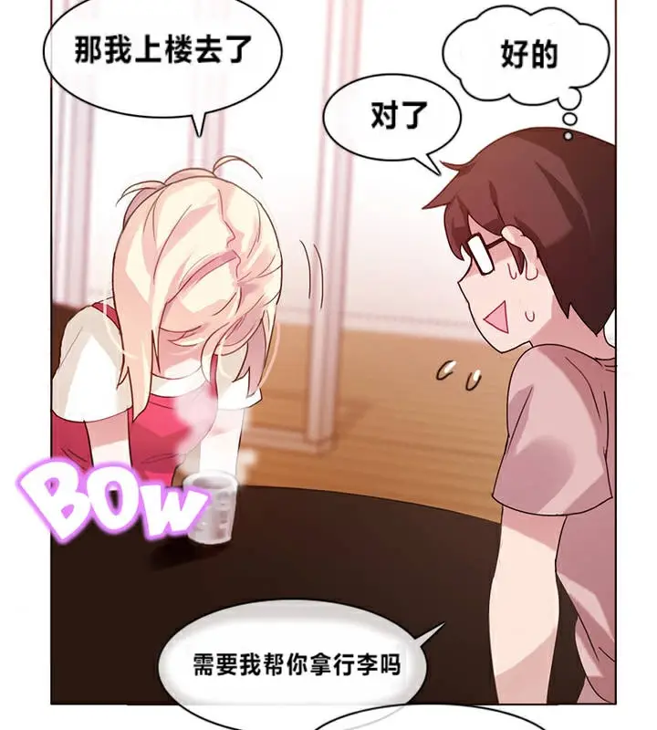 漫画《一个变态的日常生活》第1话第63张图