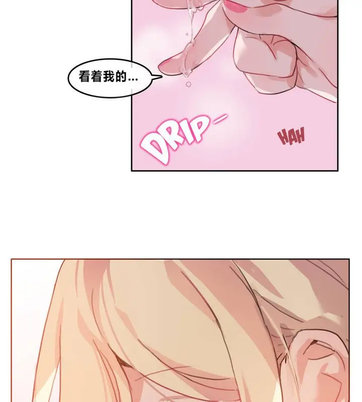 漫画《一个变态的日常生活》第2话第27张图