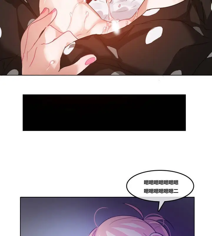 漫画《一个变态的日常生活》第3话第44张图