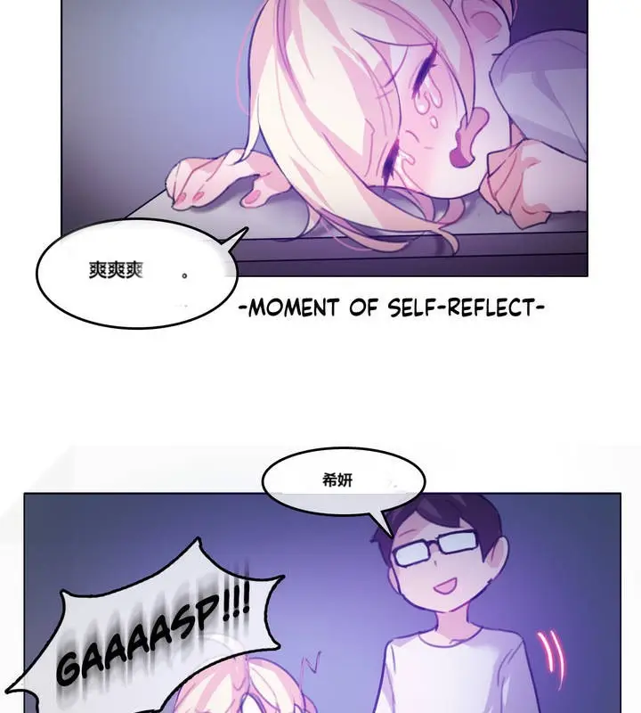 漫画《一个变态的日常生活》第3话第45张图
