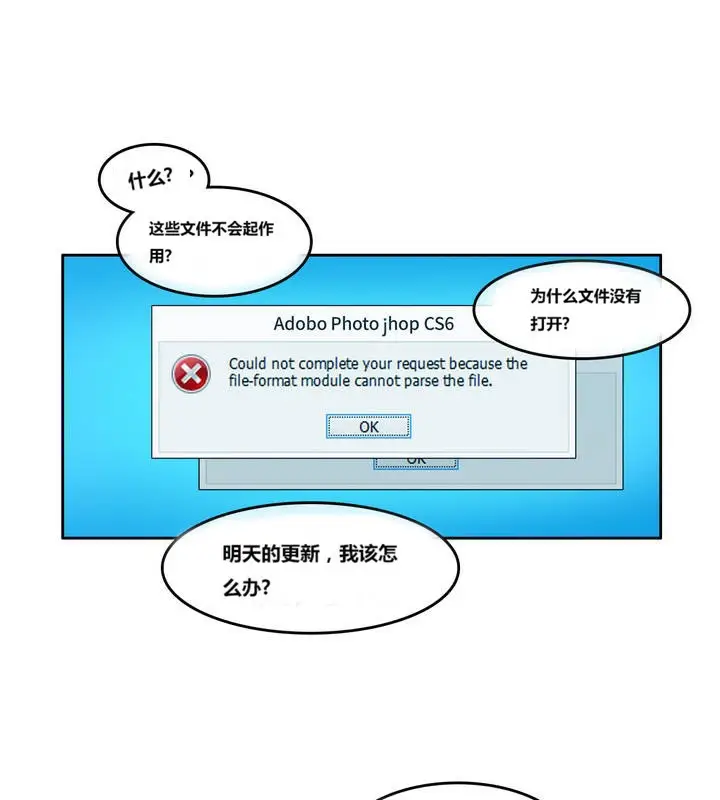 漫画《一个变态的日常生活》第3话第59张图