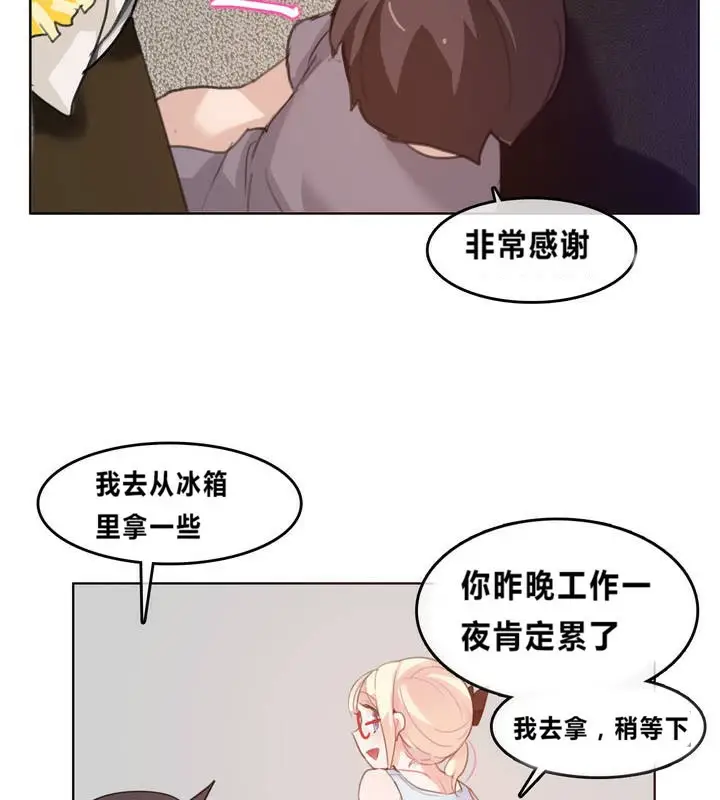 漫画《一个变态的日常生活》第4话第61张图
