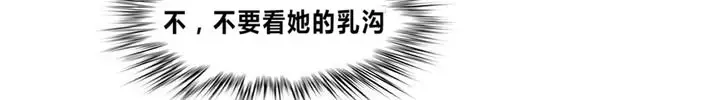 漫画《一个变态的日常生活》第4话第64张图