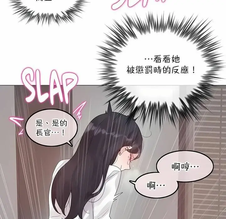 漫画《一个变态的日常生活》第127话第27张图