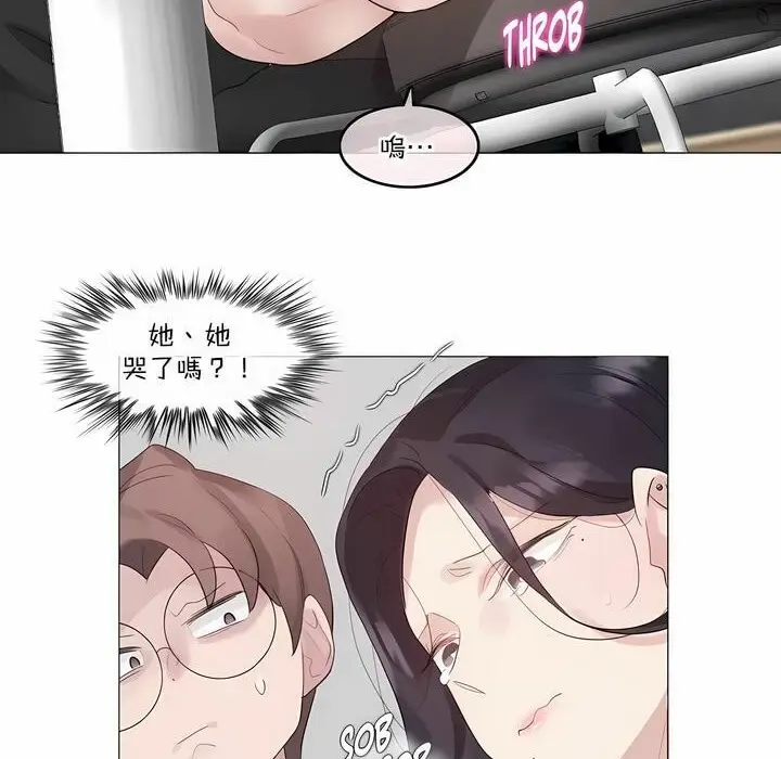 漫画《一个变态的日常生活》第127话第39张图