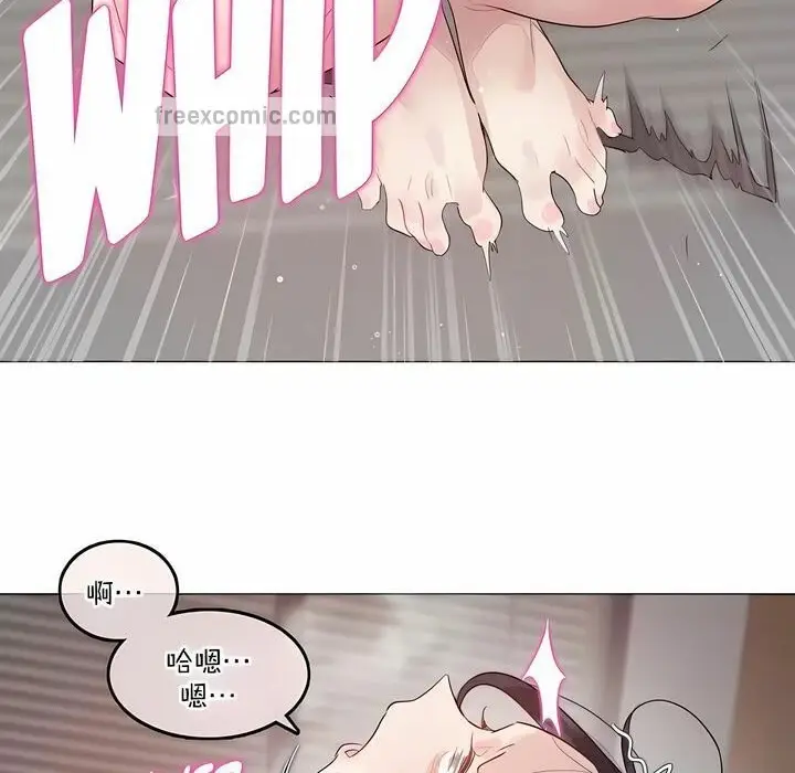 漫画《一个变态的日常生活》第127话第50张图